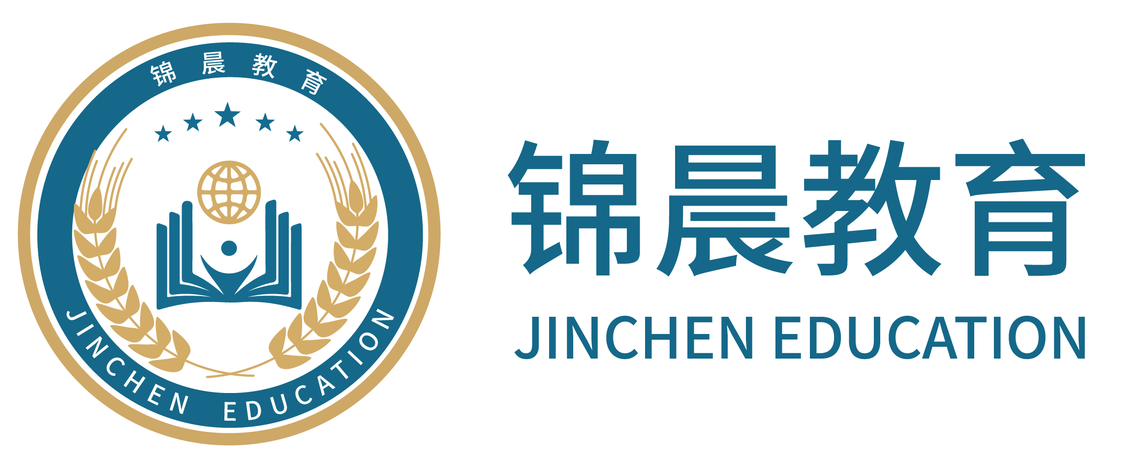 锦晨教育：常州工学院2026年五年一贯制“专转本”（师范类）招生简章